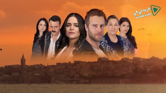 مسلسل الازهار الحزينة الحلقة 113 مترجم – الأخيرة