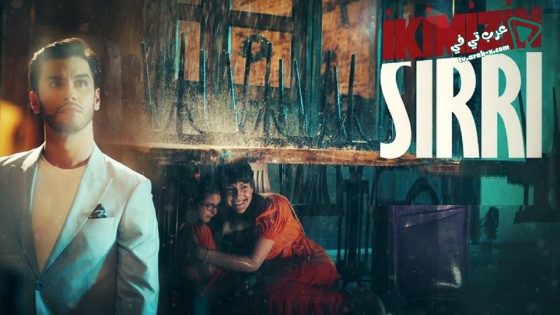 مسلسل سرنا نحن الاثنان الحلقة 10 مترجم