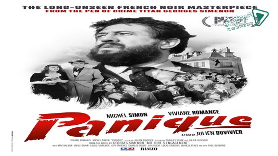 فيلم panique 1946 مترجم