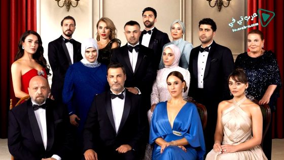 مسلسل شراب التوت الحلقة 110 مترجم