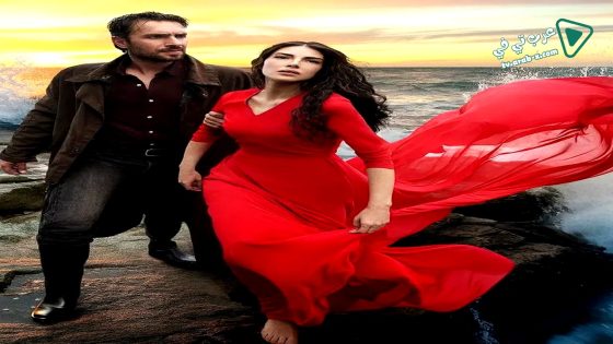 مسلسل هذا البحر سوف يفيض الحلقة 3 مترجم